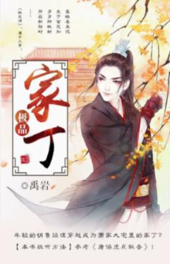 16+4x=10方程怎么解?