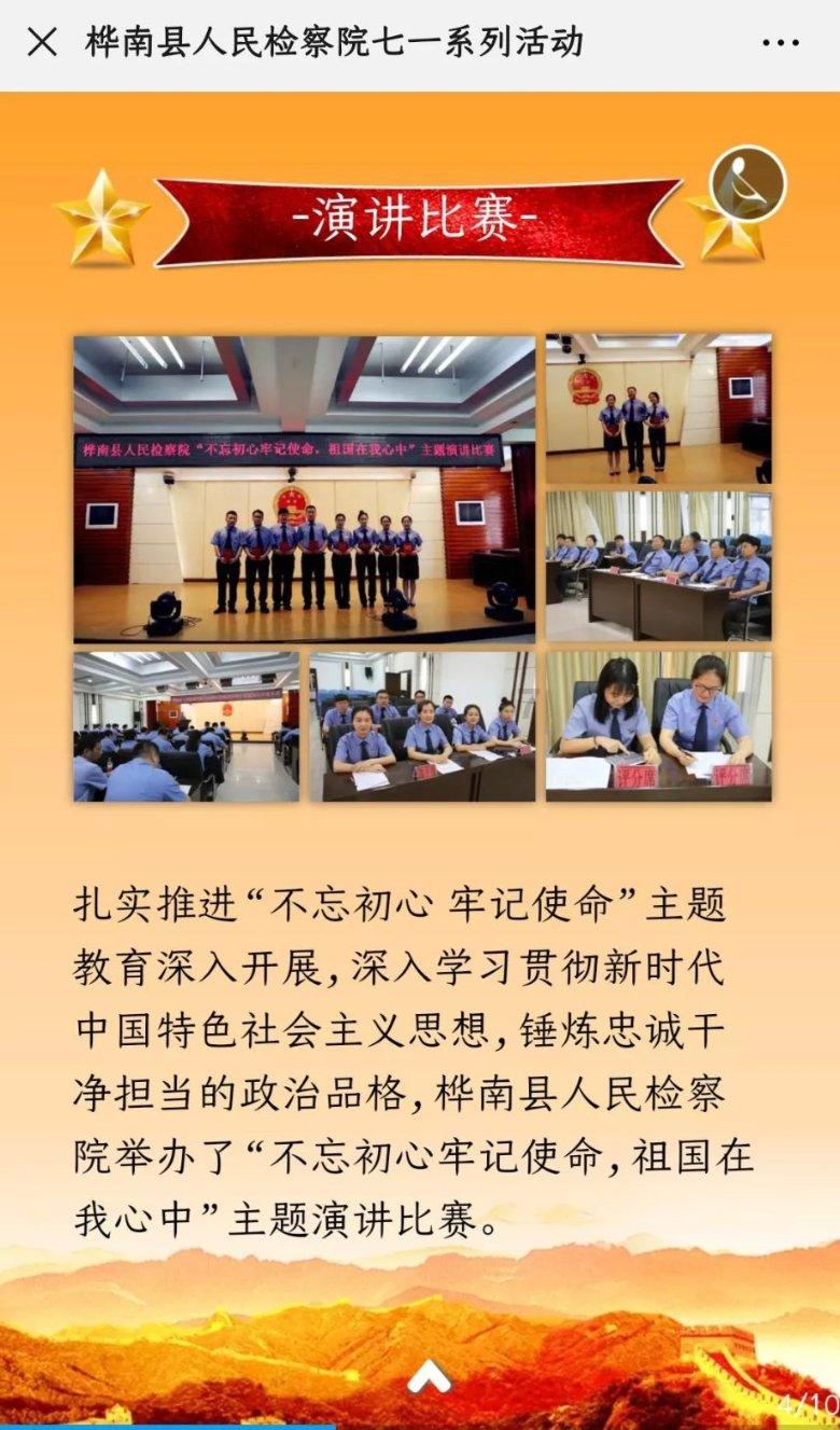 什么样的爱情会让你羡慕？